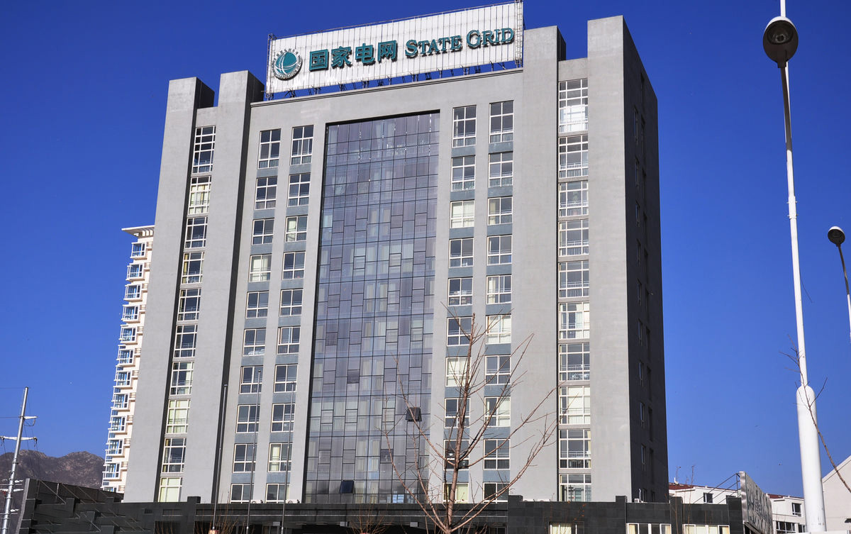 华容齐齐哈尔电网